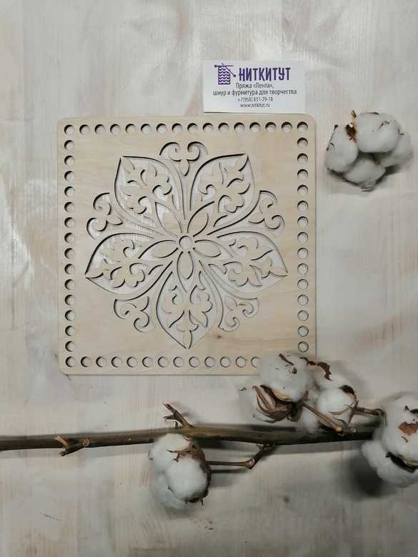 Дно резное "Квадрат" (вариант 4) деревянное 20 см