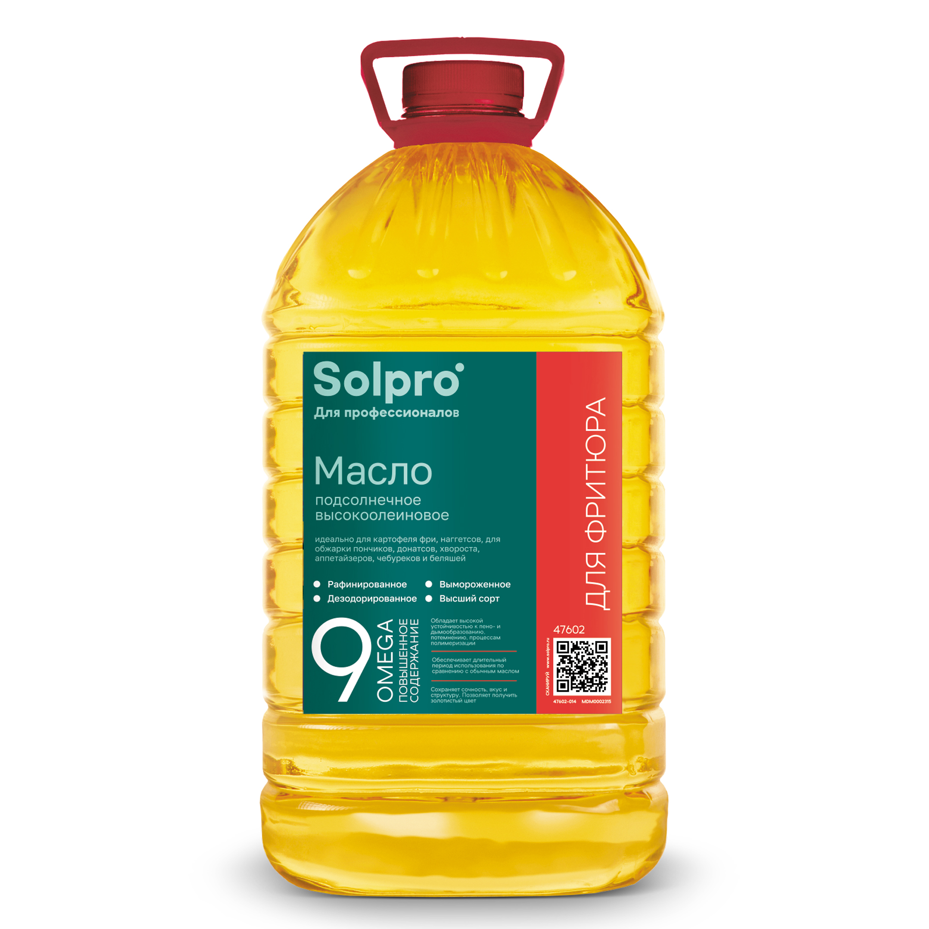 Масло подсолнечное SolPro высоколеиновое для фритюра