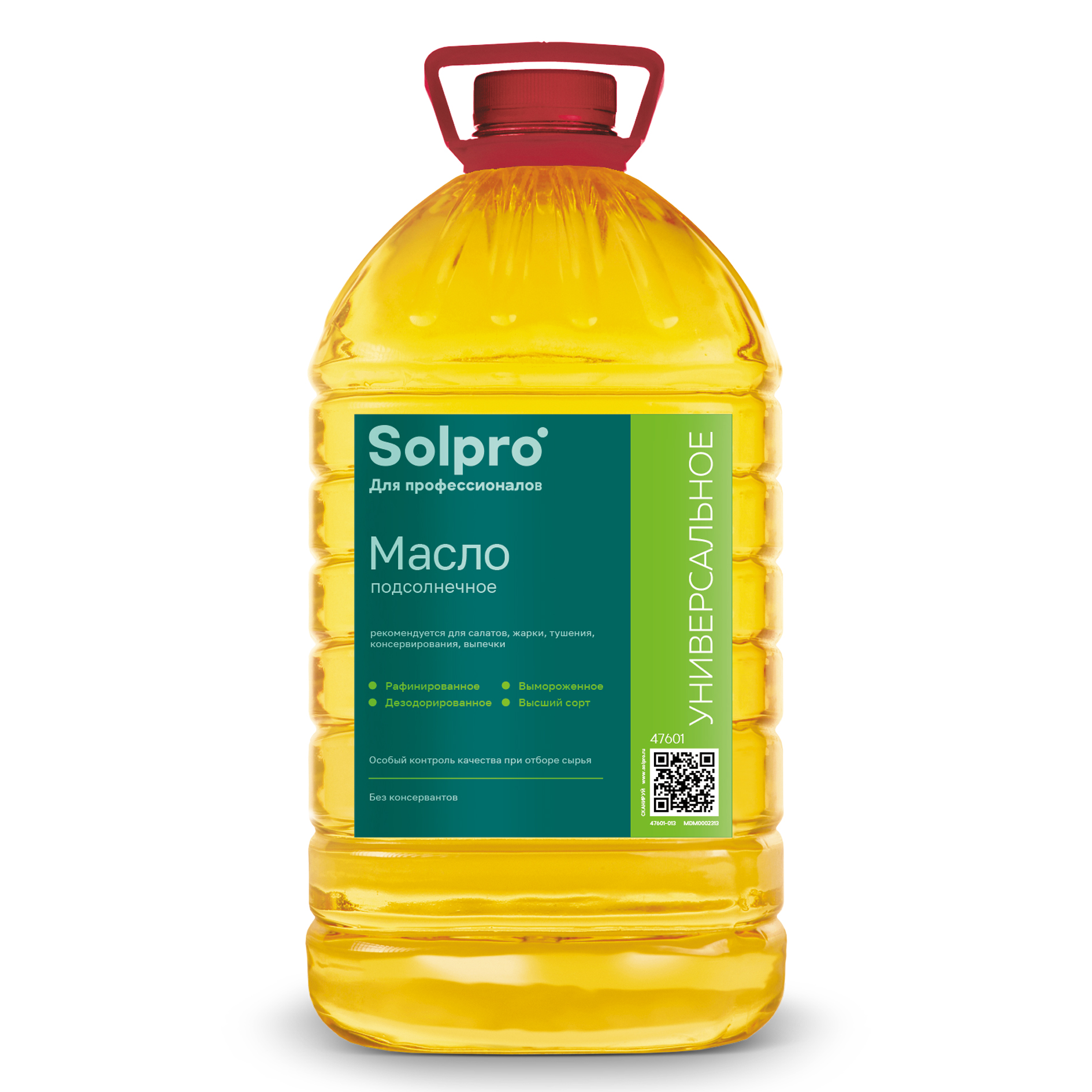 Масло подсолнечное Solpro универсальное