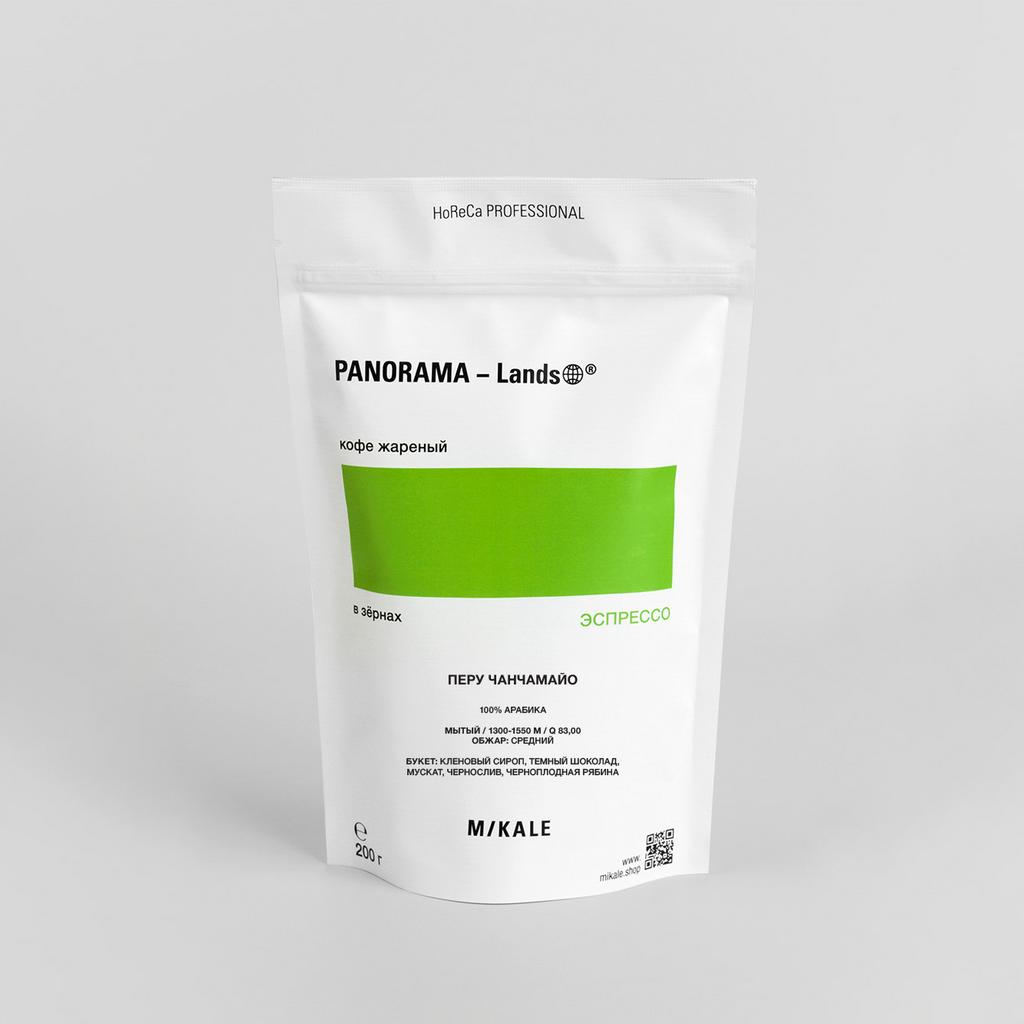 Mikale Panorama Перу Чанчамайо (250 г)