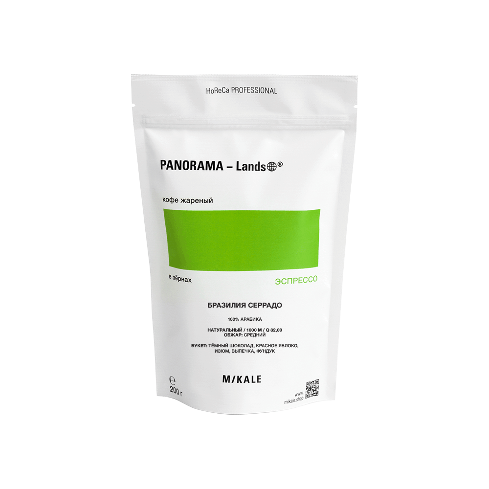 Mikale Panorama Бразилия Серрадо (250 г)