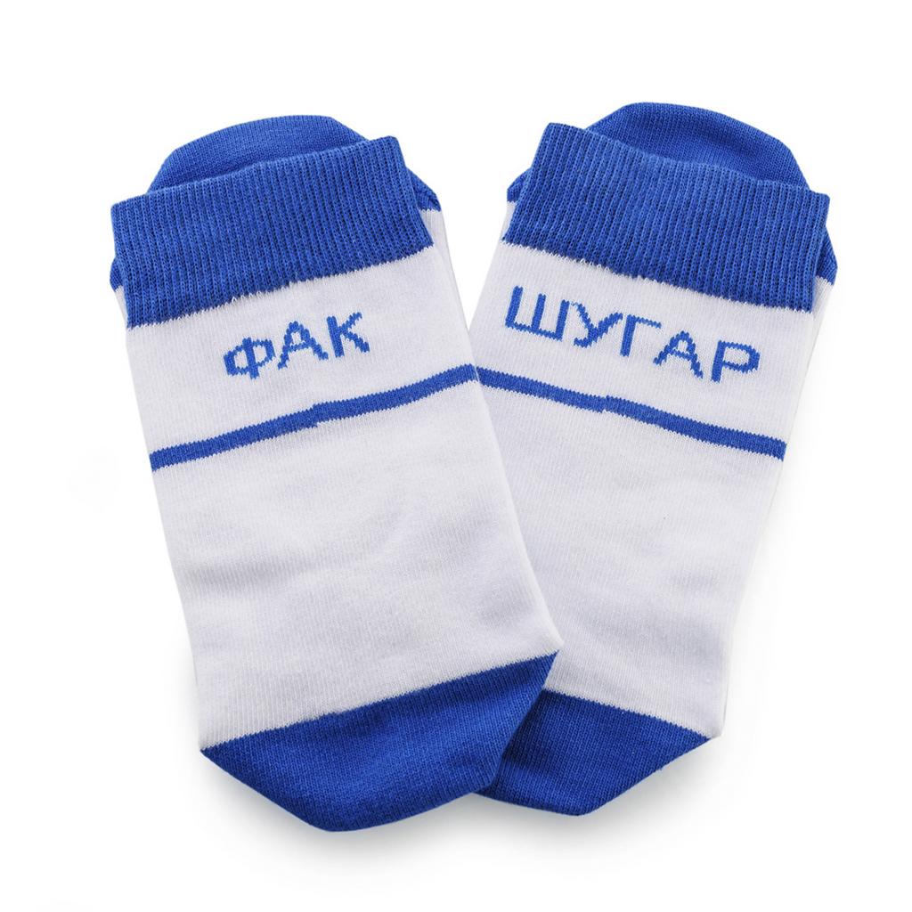 Botanica Носки Фак шугар