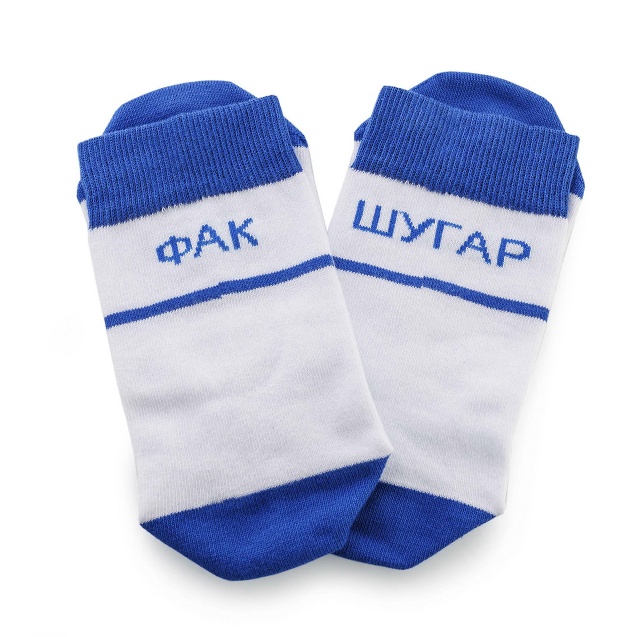 Botanica Носки Фак шугар
