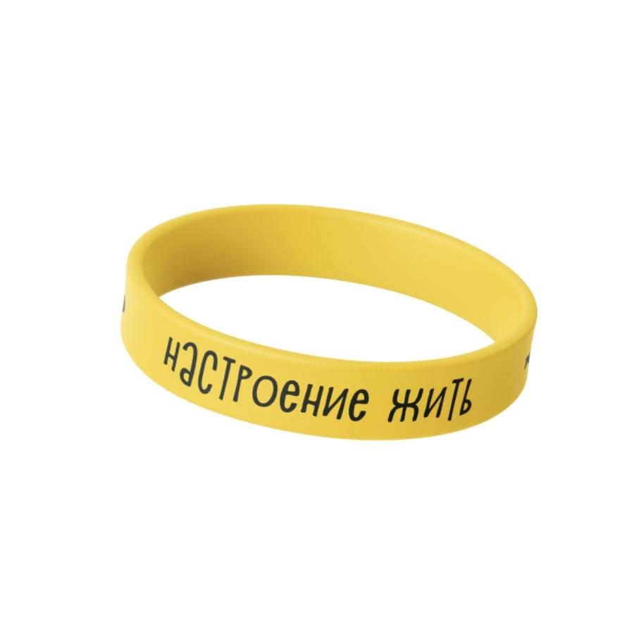 Submarine Силиконовый браслет
