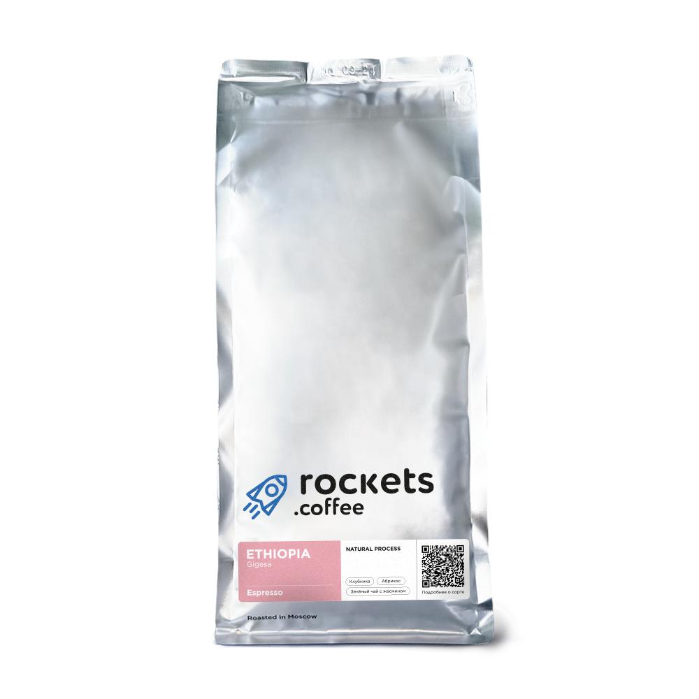 Rockets spresso Ethiopia Gigesa (1 кг)