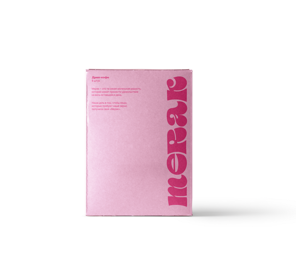 Merak Дрипы Кения Риакиберу х Эфиопия Шанто Голба