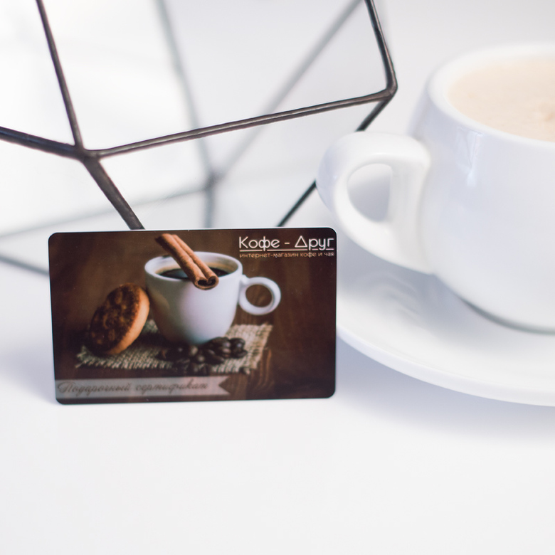 Подарочный сертификат