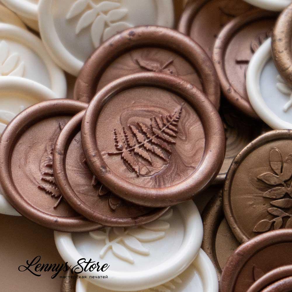 Сургучная печать "Папоротник"