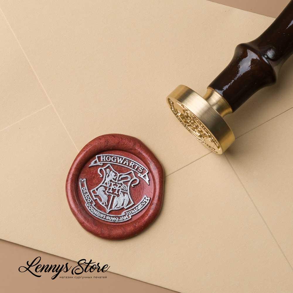Сургучная печать "Хогвартс"