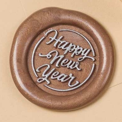 Сургучная печать "Счастливого Нового года / Happy New Year "