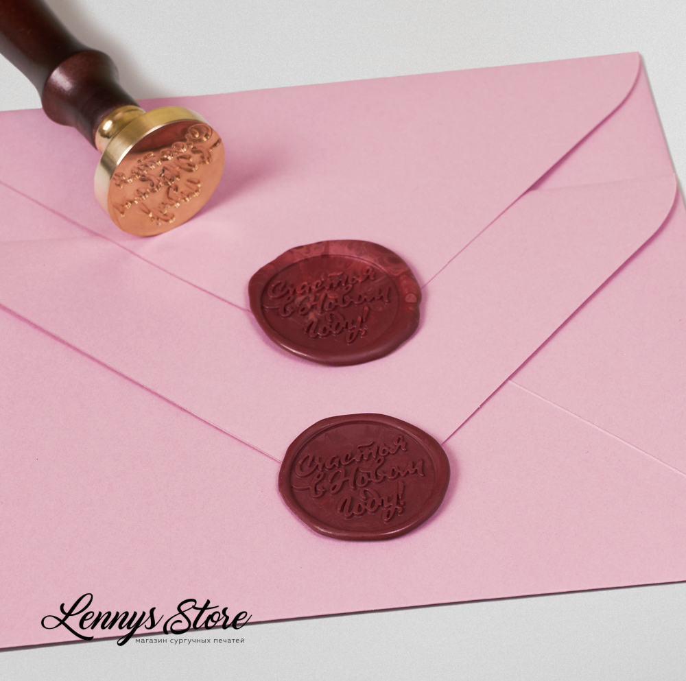 сургучная печать на заказ