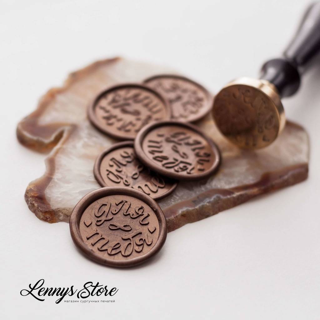 сургучная печать в ростове-на-дону