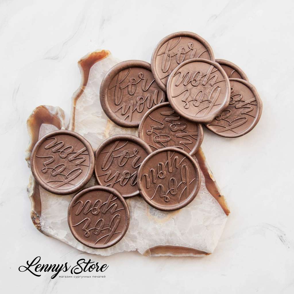 сургучная печать для приглашений