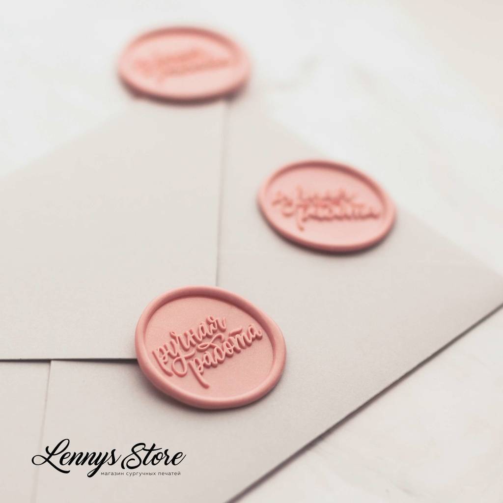 печать для рукоделия