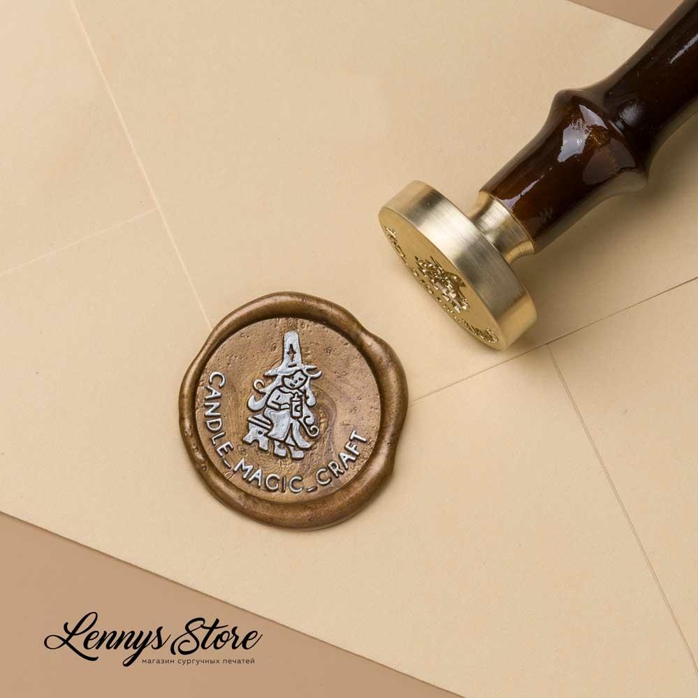 Сургучная печать на заказ