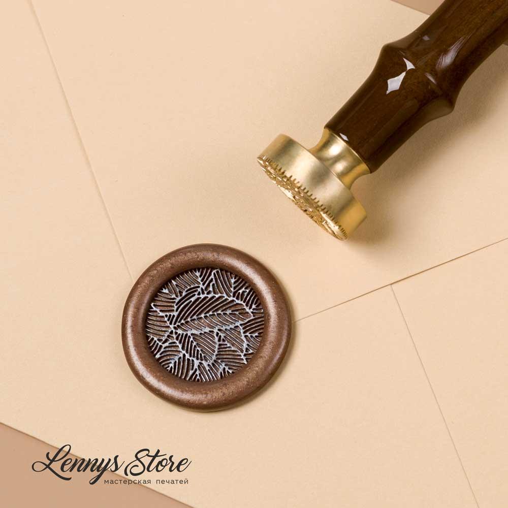 Сургучная печать "Листья"
