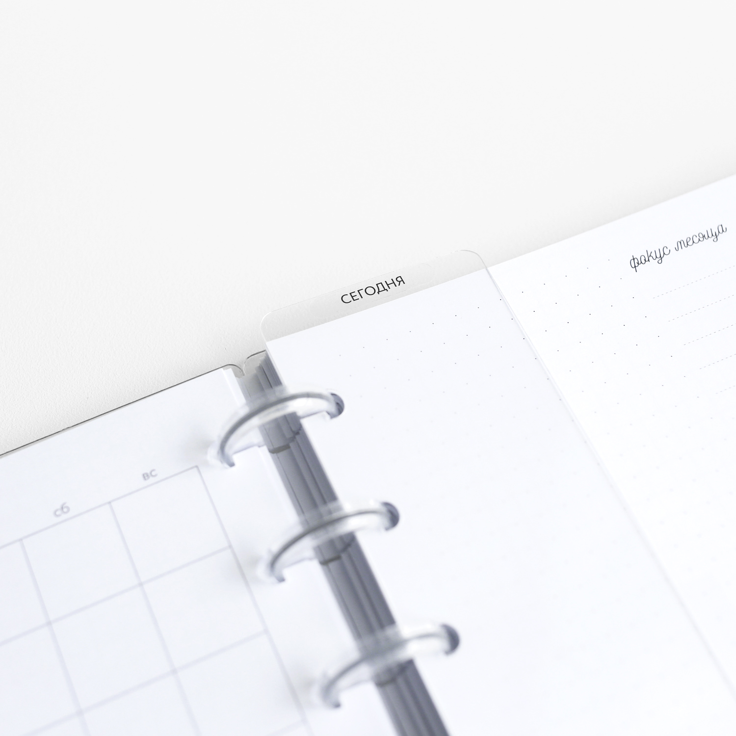 РАЗДЕЛИТЕЛЬ-ЗАКЛАДКА / А5