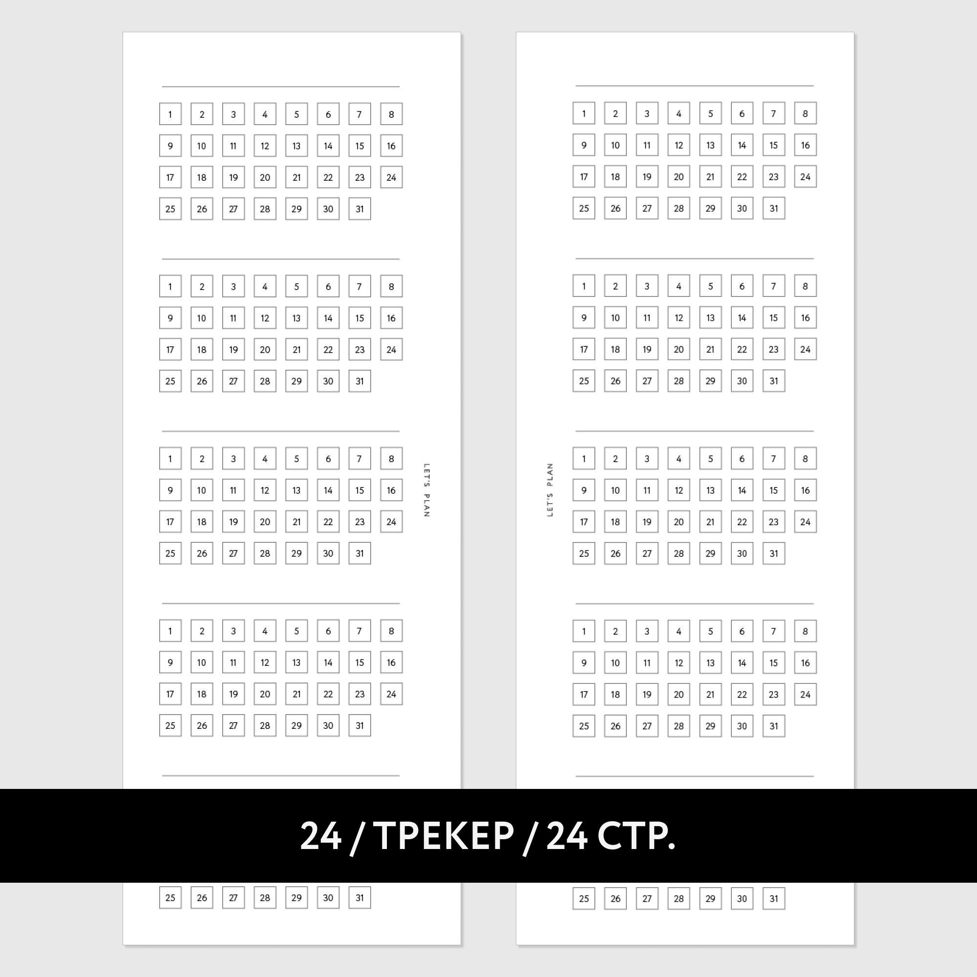 БЛОК МИНИ № 24 ТРЕКЕР / 12 листов