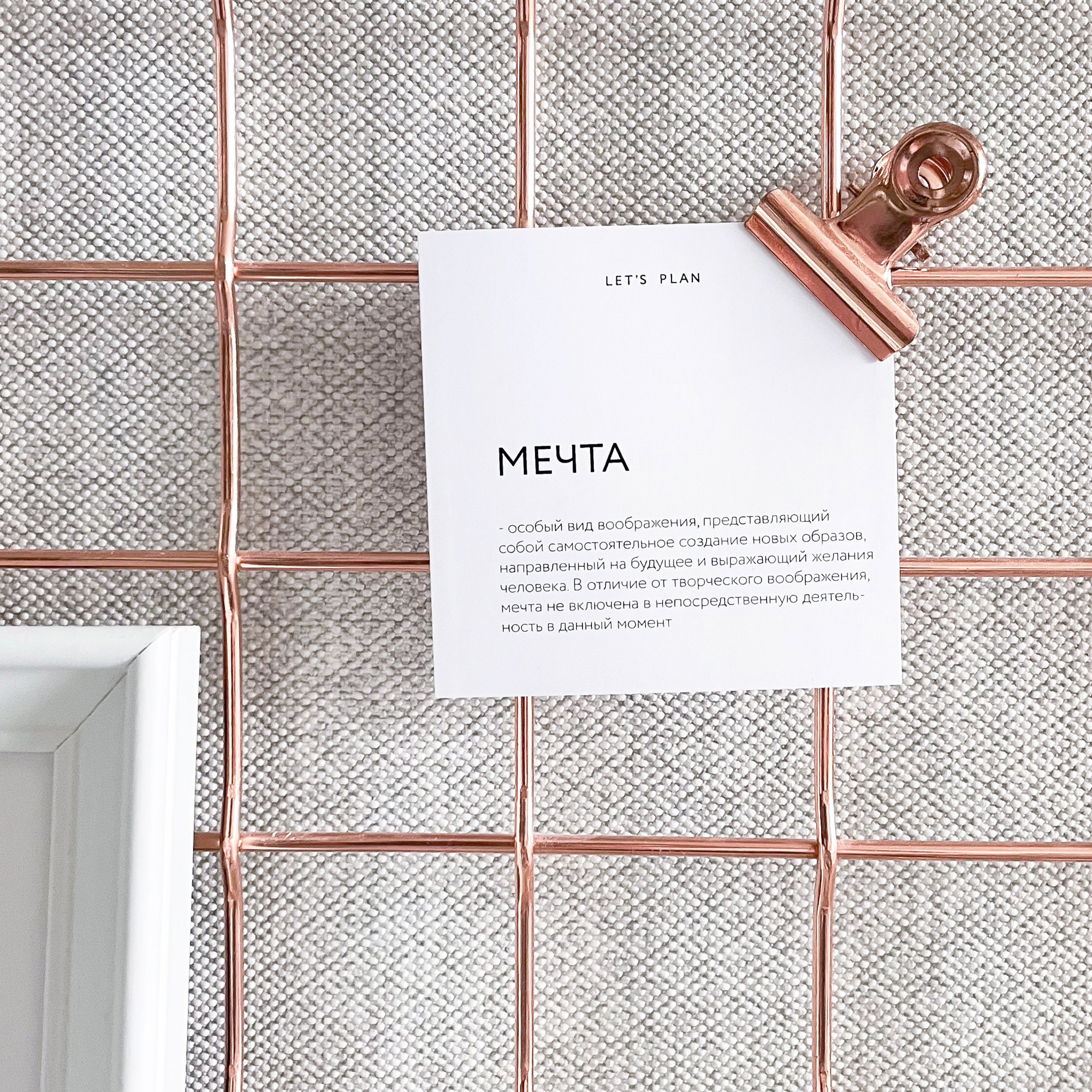 КАРТОЧКИ № 8