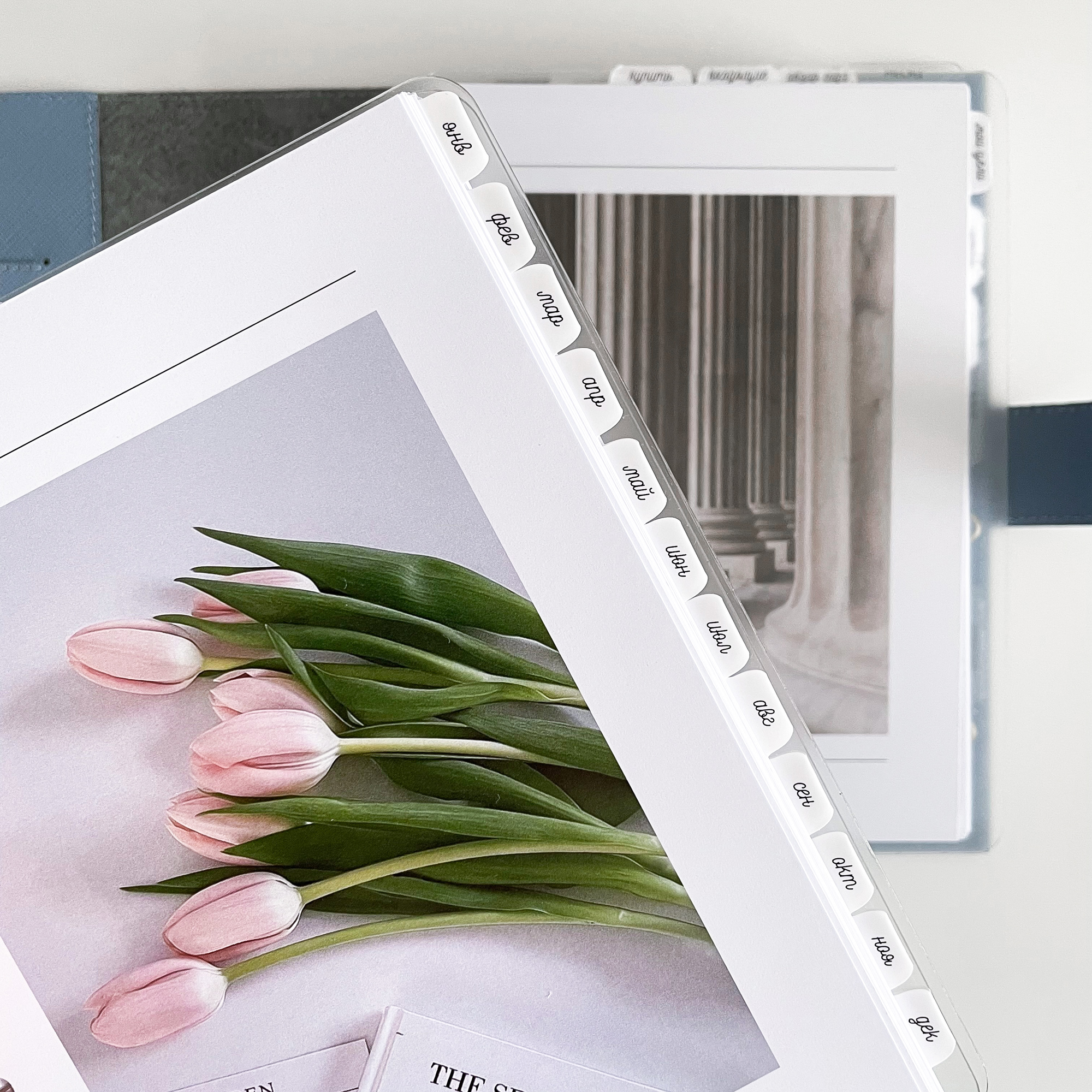 СТИКЕРЫ-РАЗДЕЛИТЕЛИ МЕСЯЦЫ