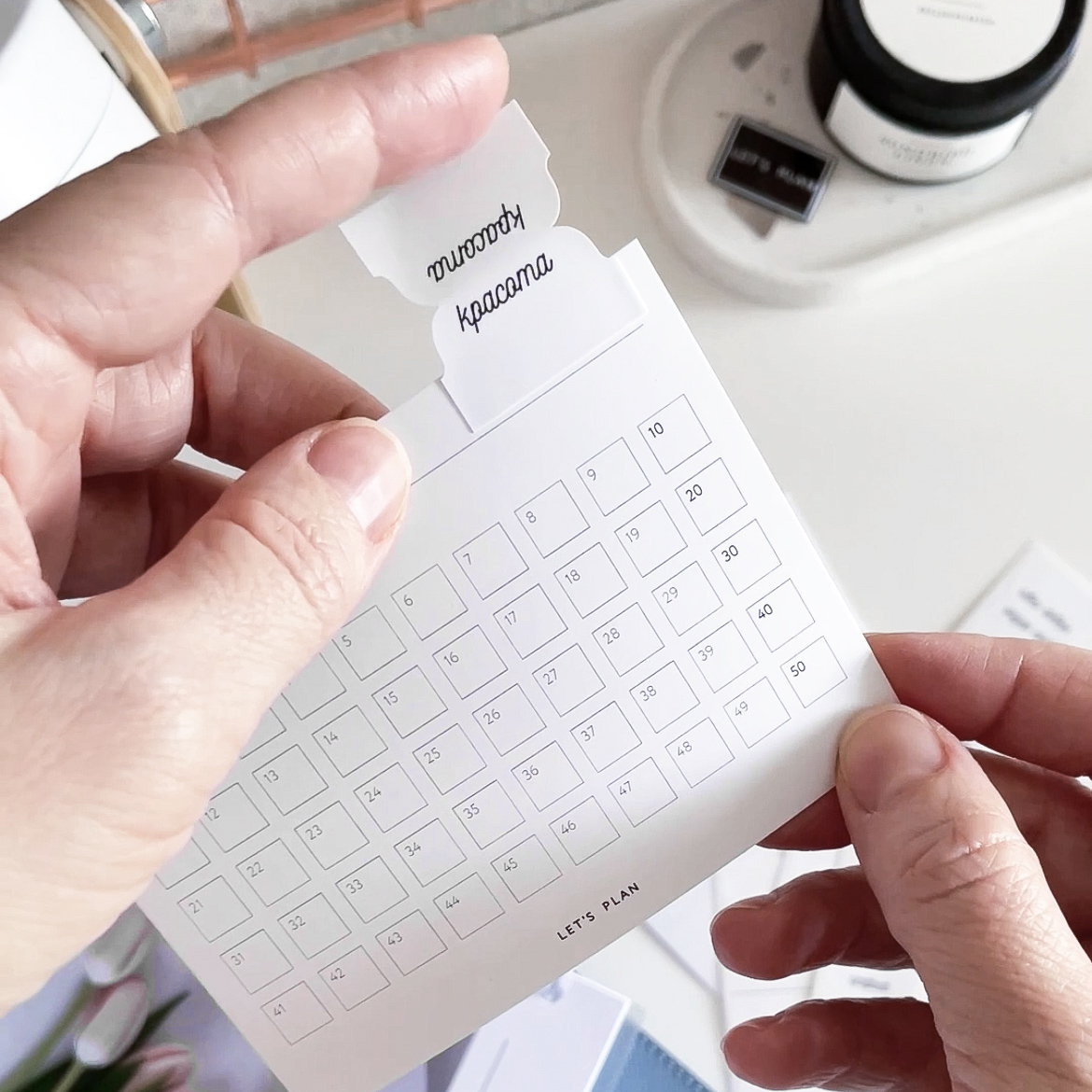 СТИКЕРЫ-РАЗДЕЛИТЕЛИ № 2