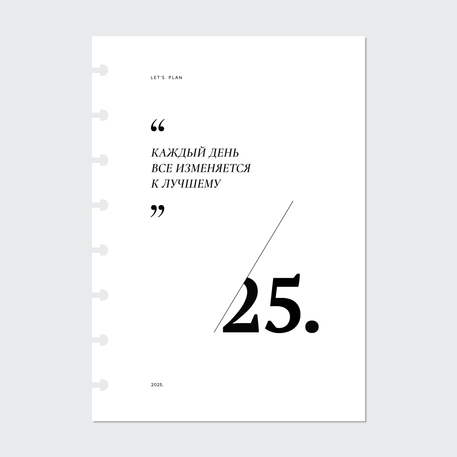 ОБЛОЖКА № 30 / А5