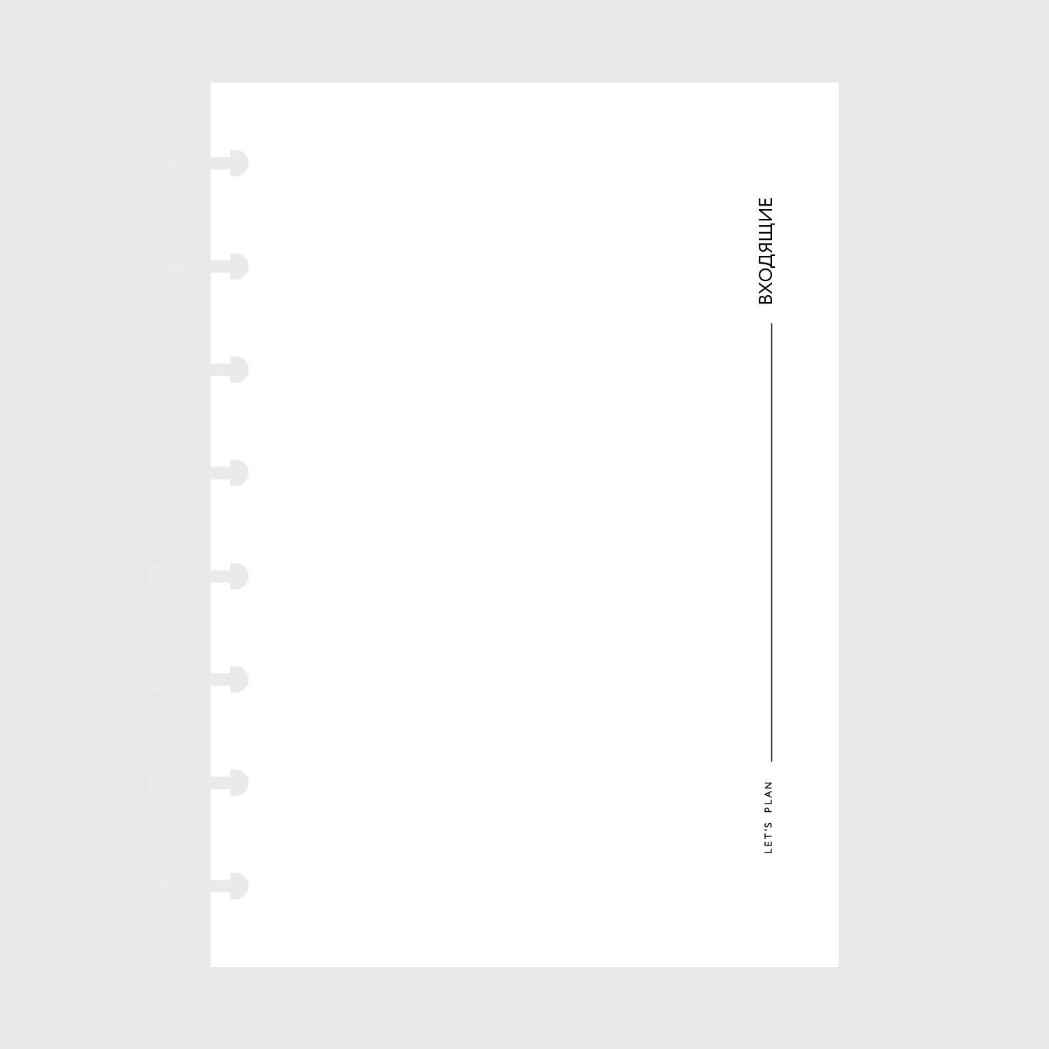 ОБЛОЖКА № 33 / А5