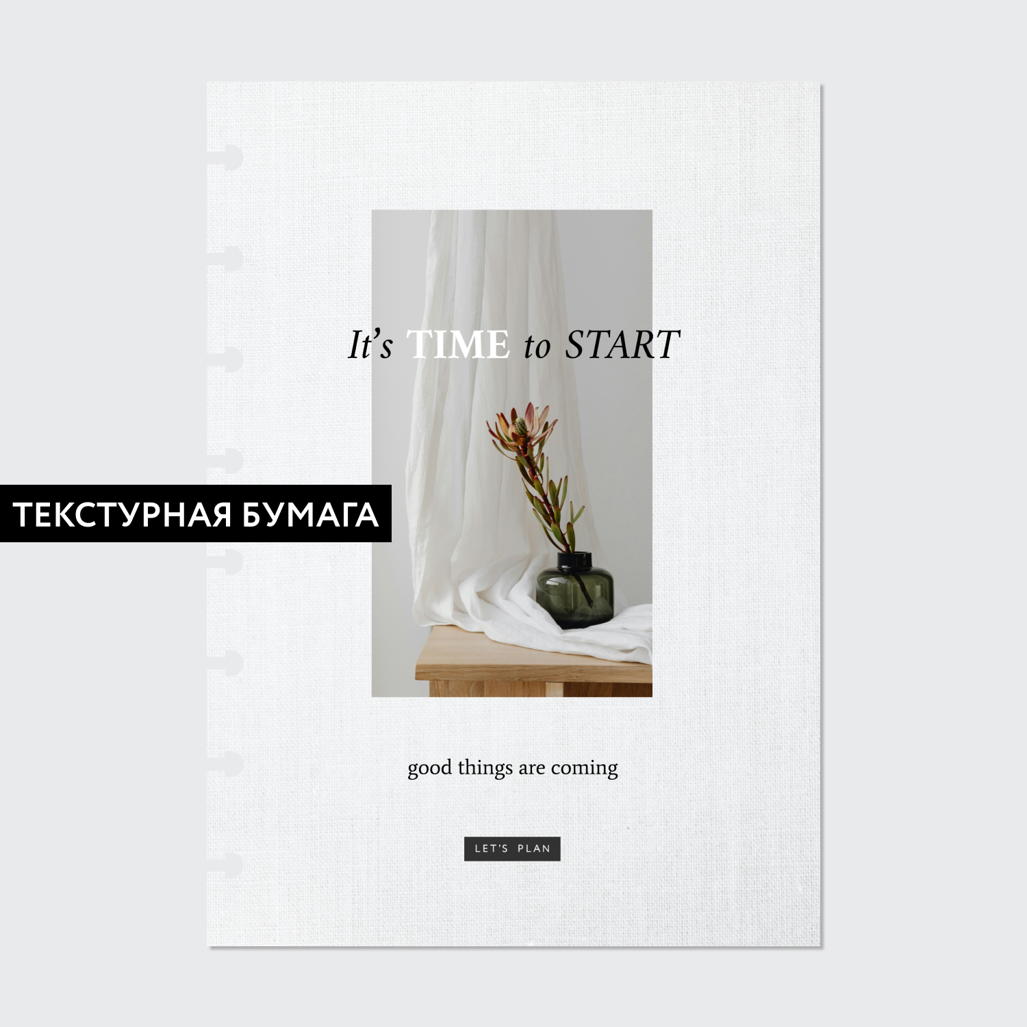 ОБЛОЖКА № 46 / А5