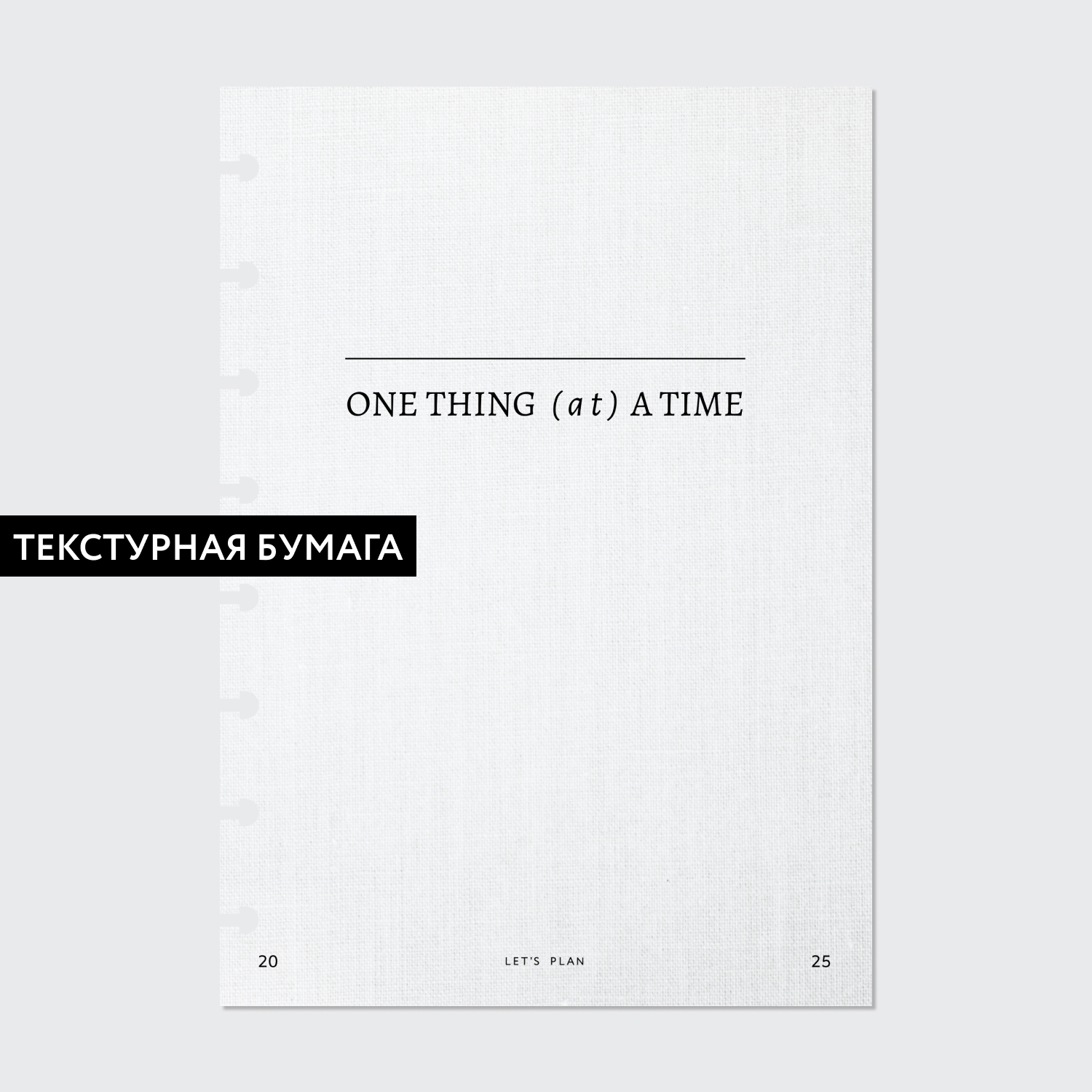 ОБЛОЖКА № 48 / А5