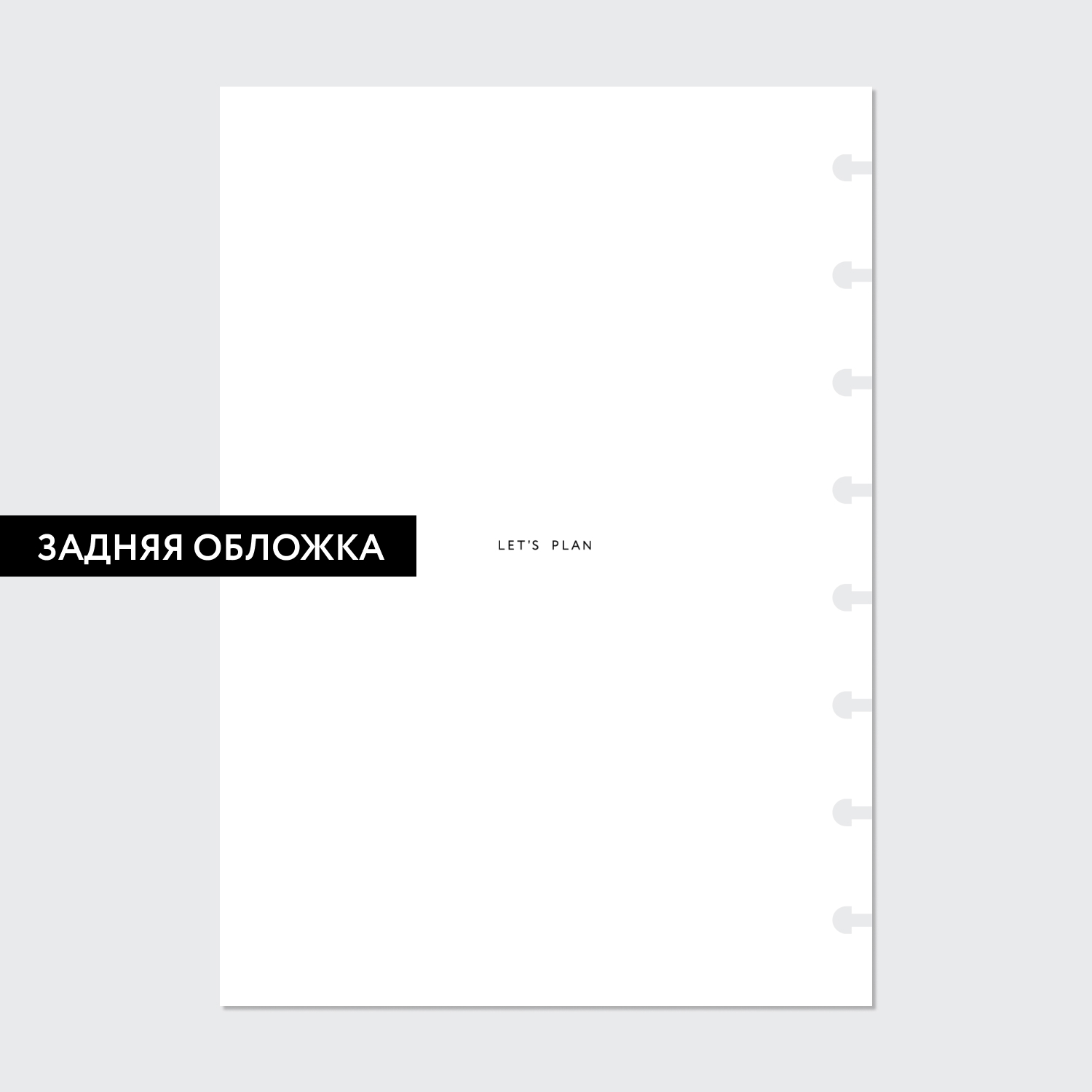 ОБЛОЖКА № 51 / А5
