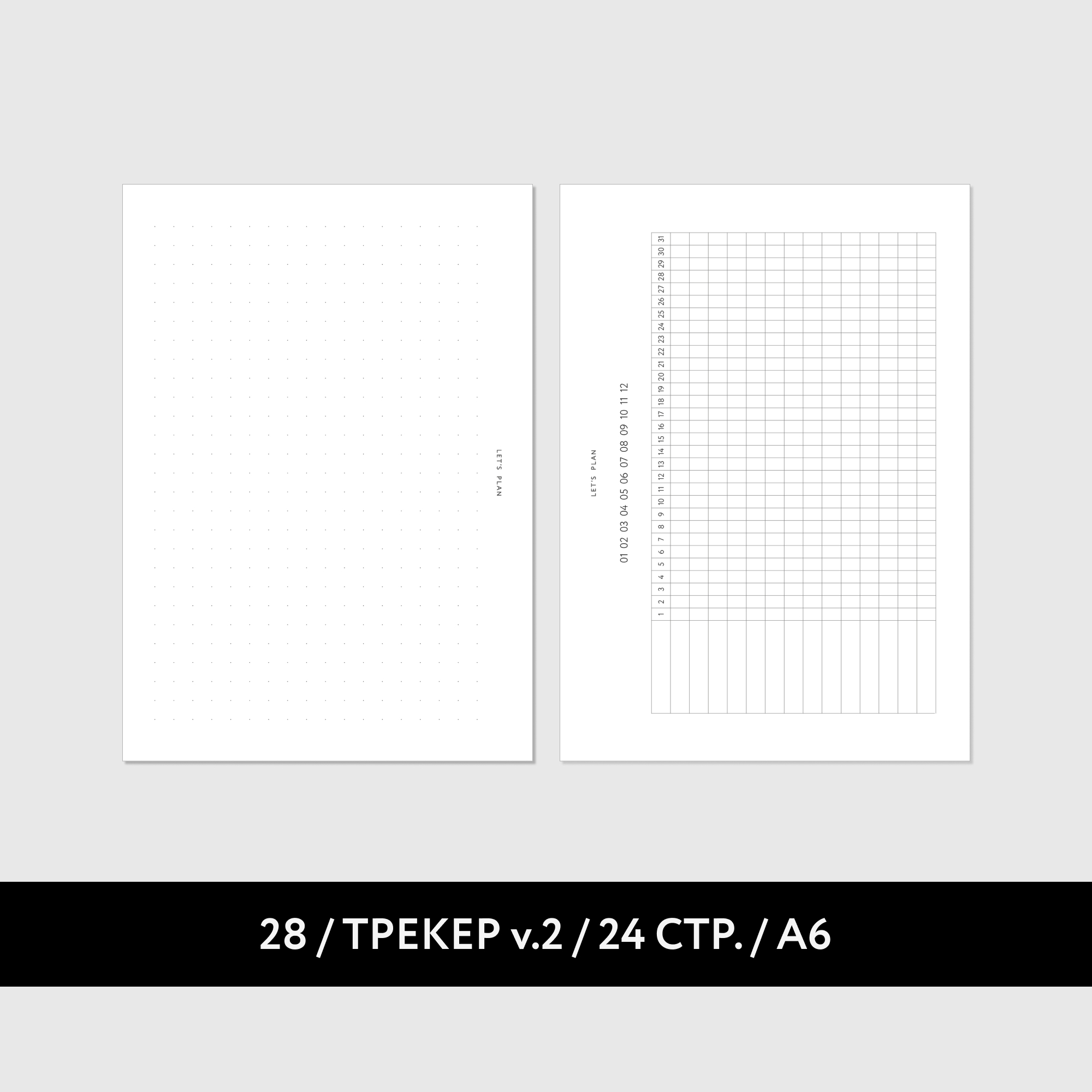 А6 / № 28 ТРЕКЕР v. 2 / 12 листов