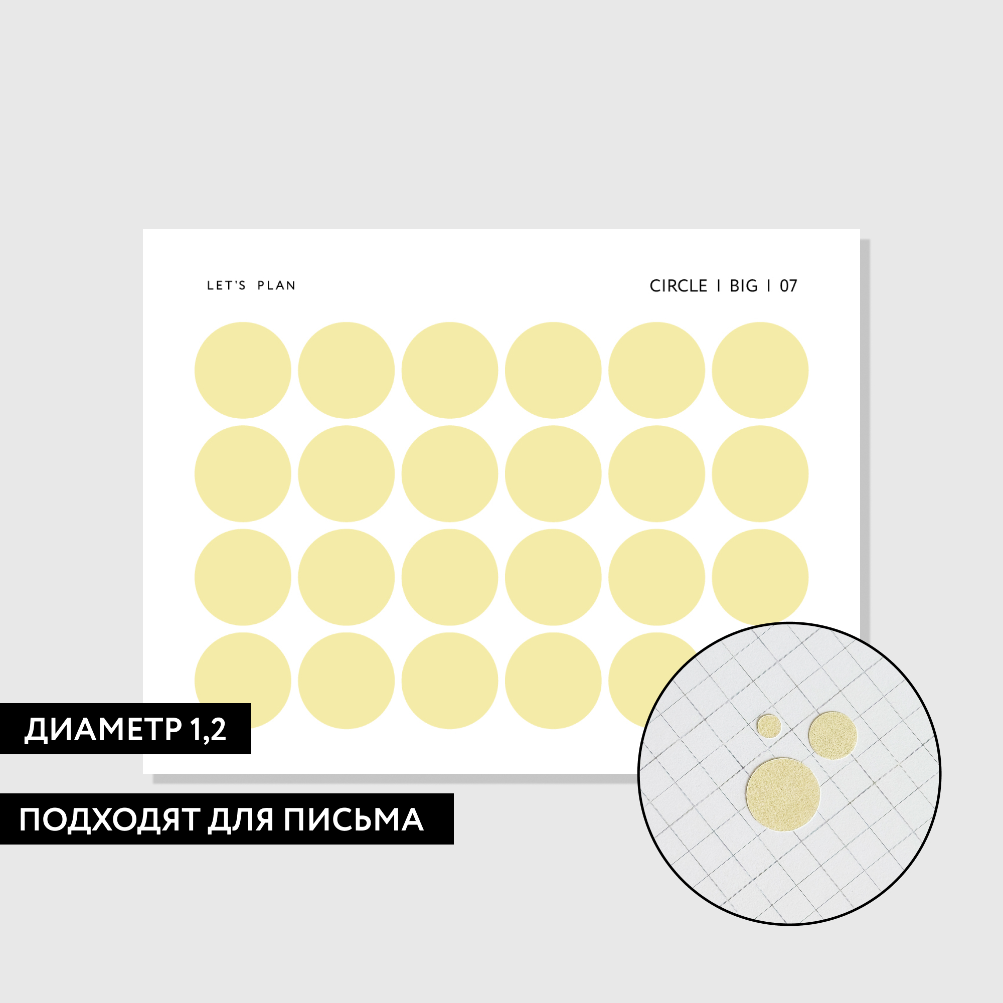 КРУЖОЧКИ / большие / № 7