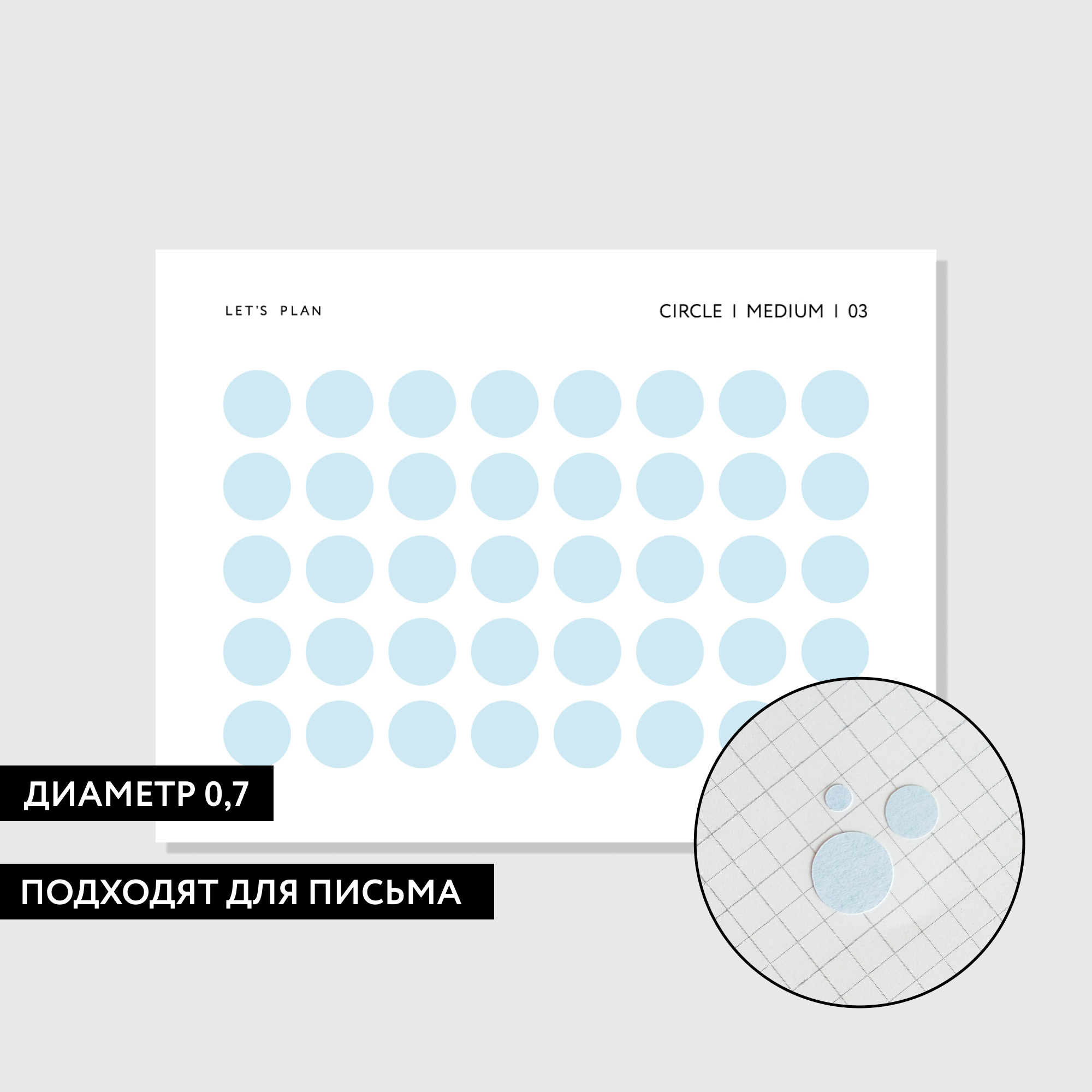 КРУЖОЧКИ / средние / № 3