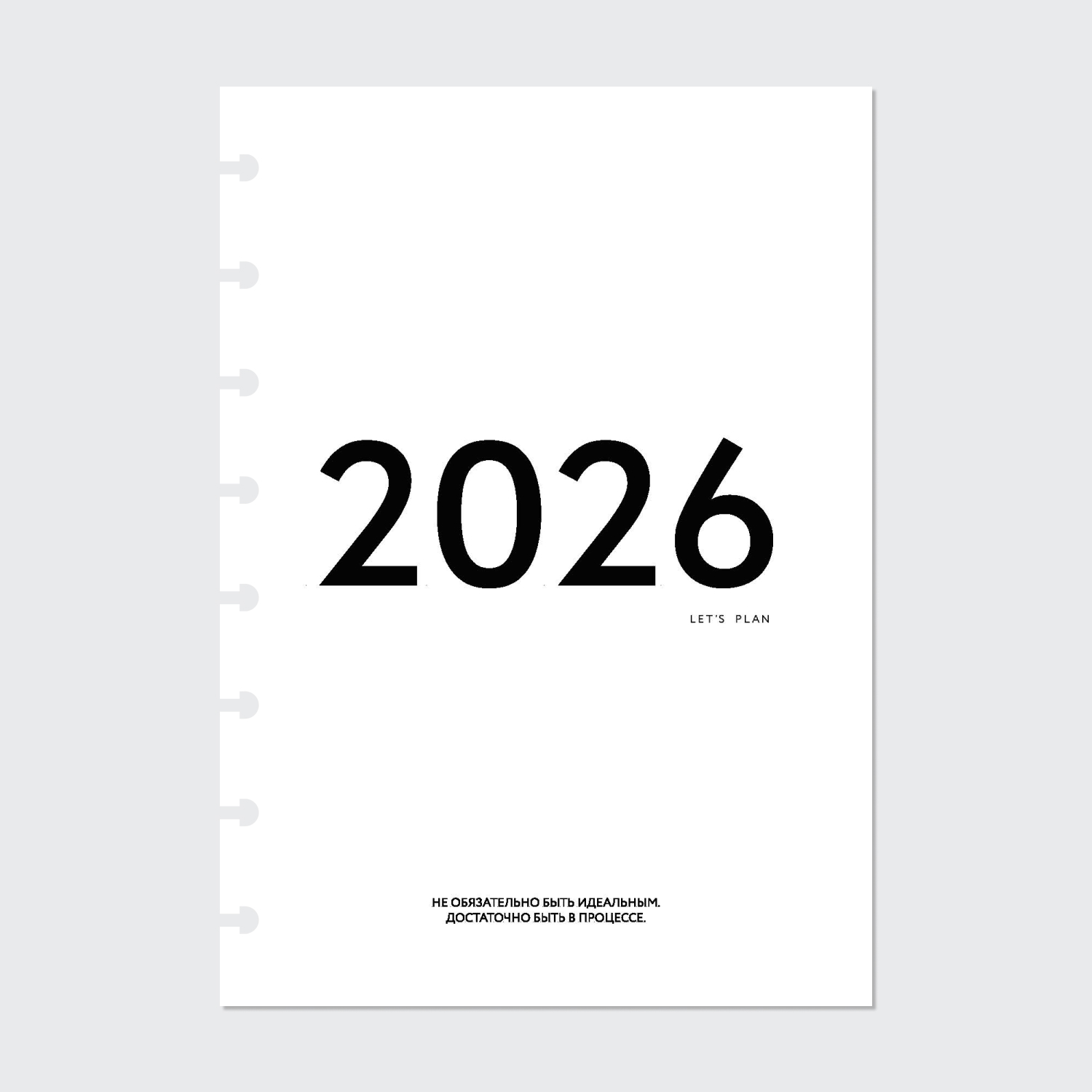 ОБЛОЖКА № 65 / А5