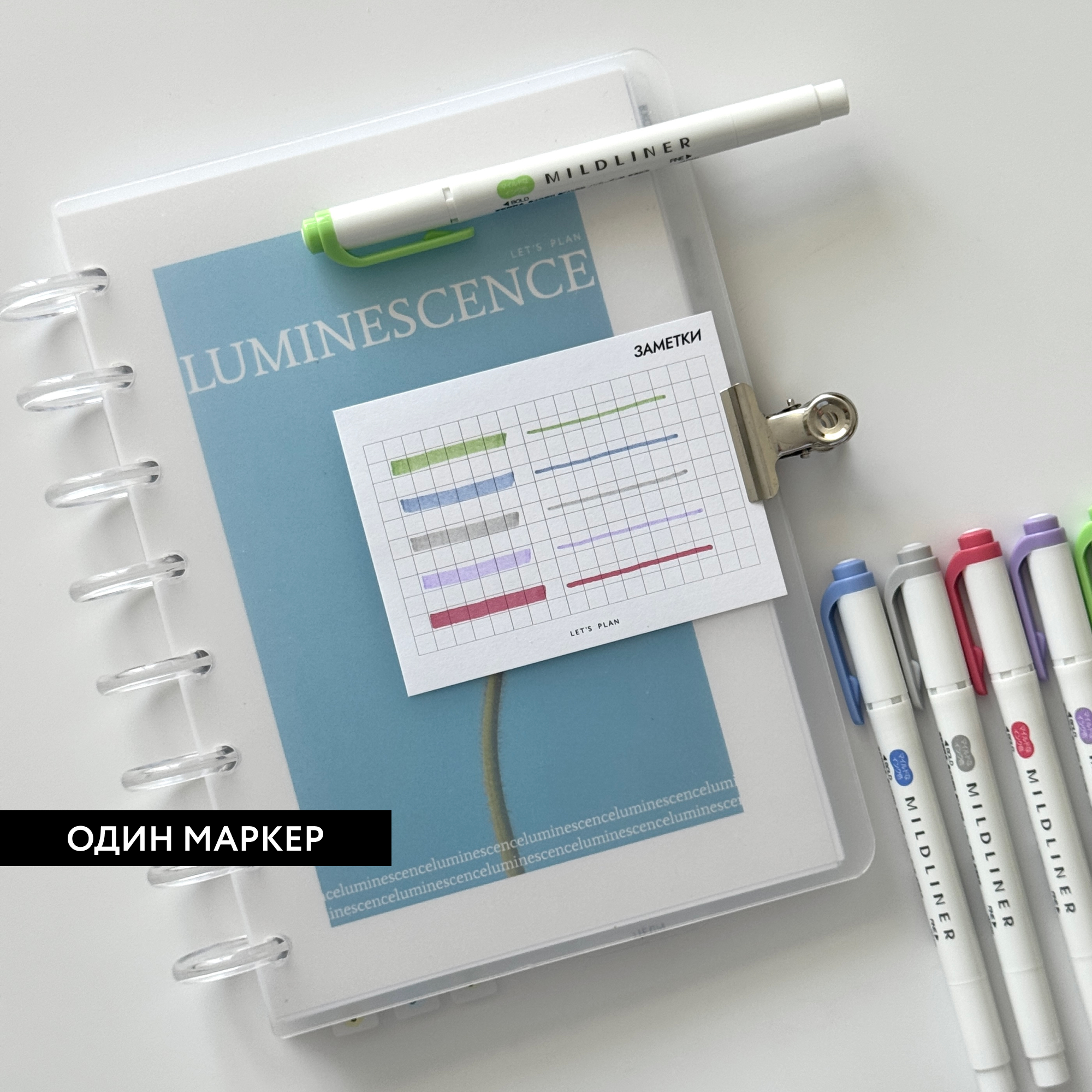 МАРКЕР / zebra mildliner / зеленый