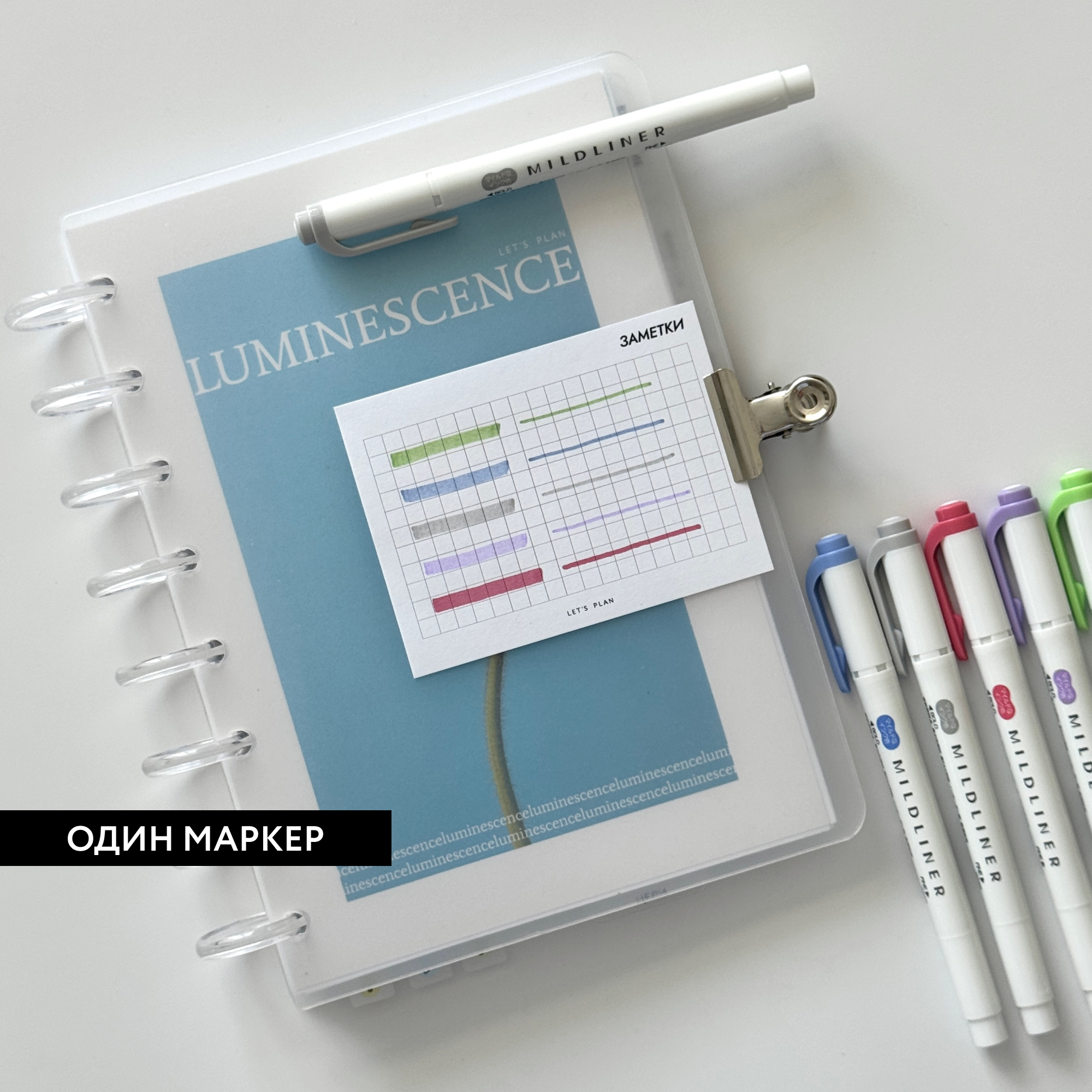 МАРКЕР / zebra mildliner / серый