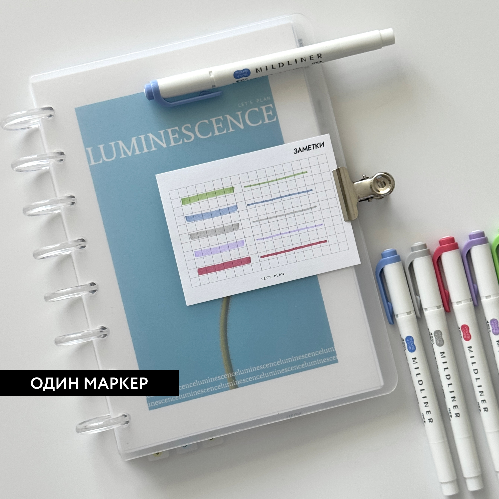 МАРКЕР / zebra mildliner / синий