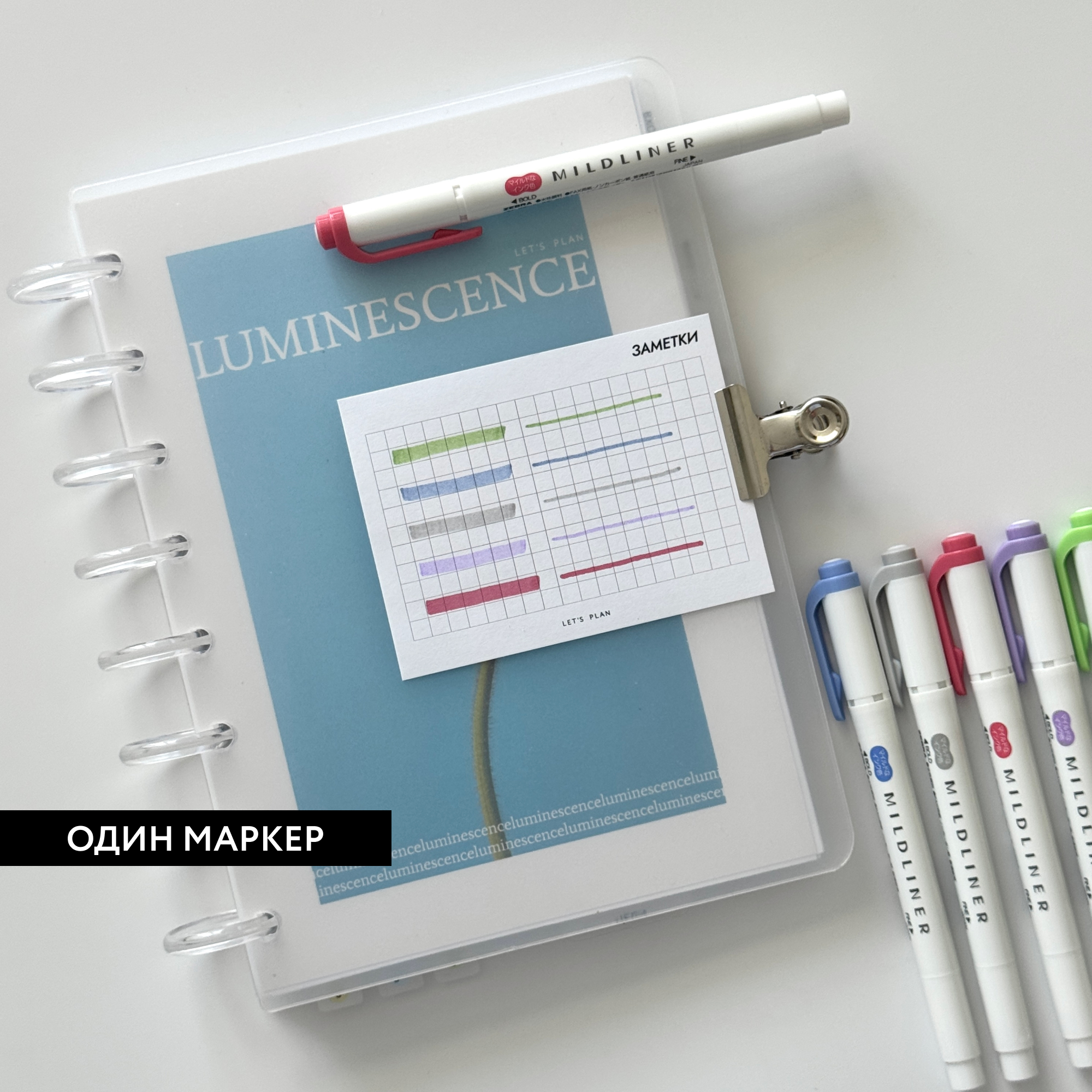 МАРКЕР / zebra mildliner / красный