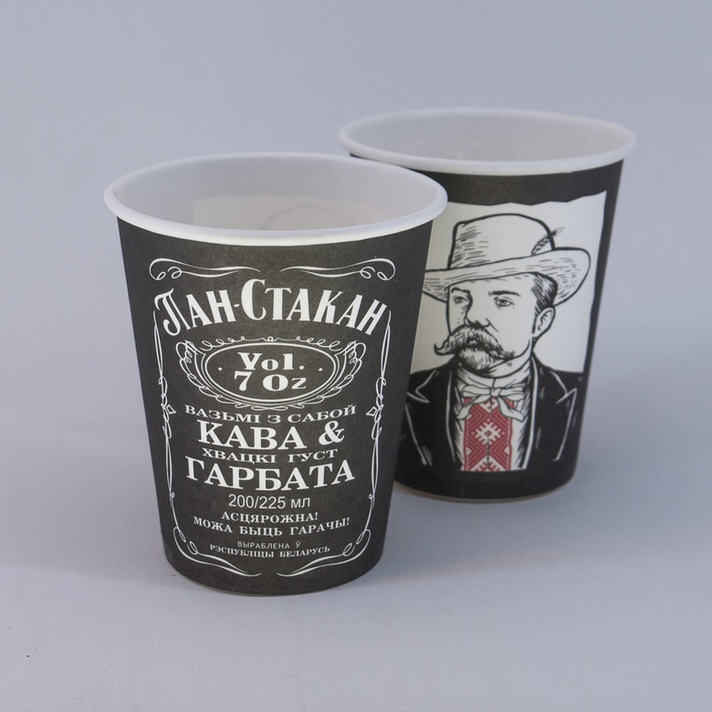 Стакан бумажный 200/225 мл «Пан Стакан», 50 штук/упак.