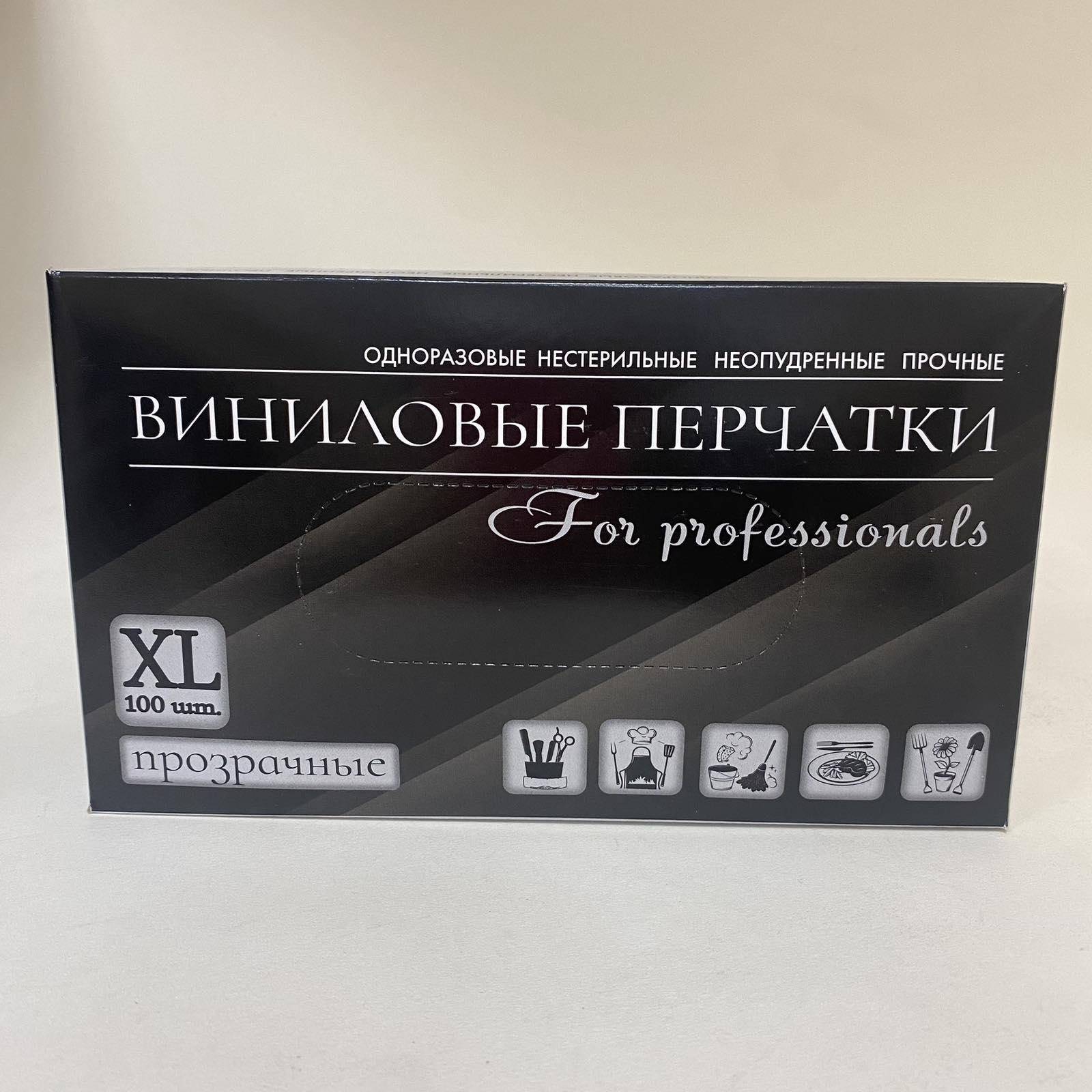 Перчатки виниловые неопудренные  одноразовые, XL, 100 штук/упак.