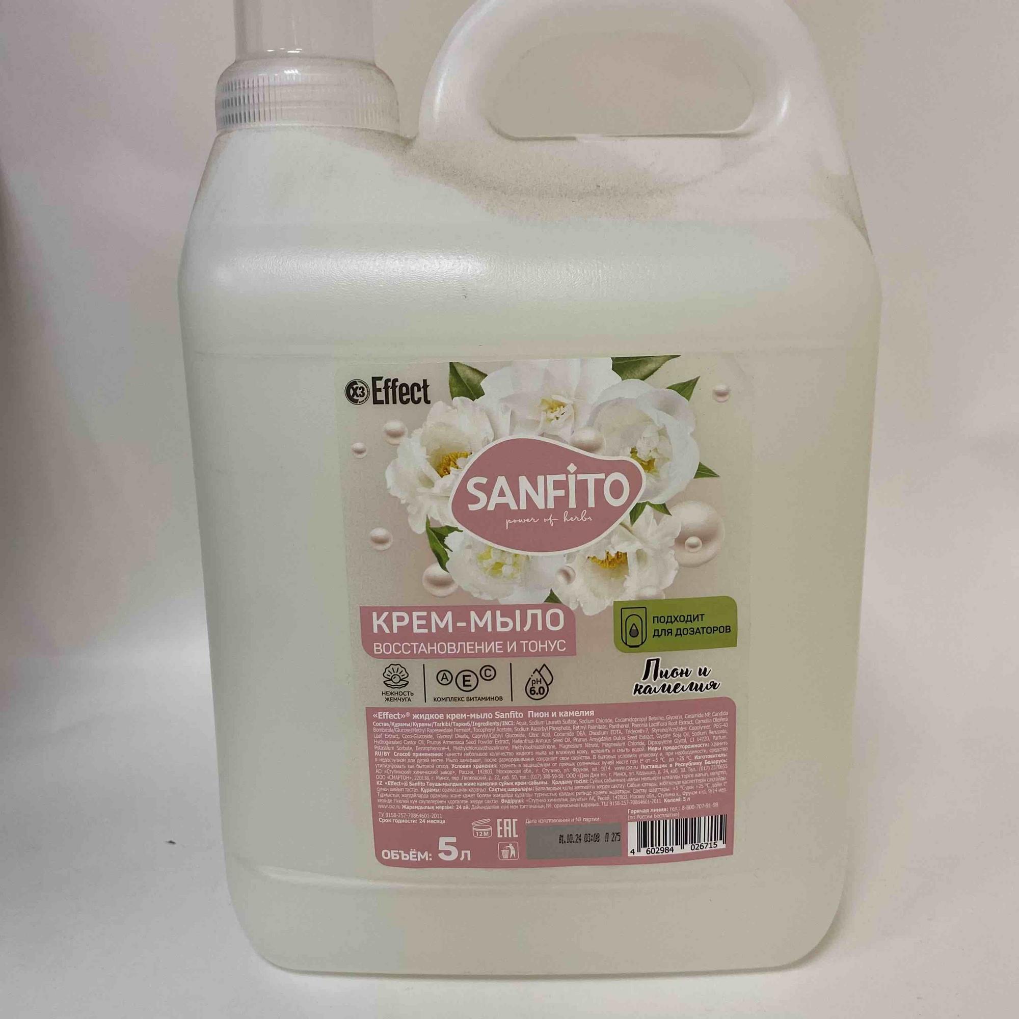 EFFECT жидкое крем-мыло Sanfito, Цветочный микс, 5л