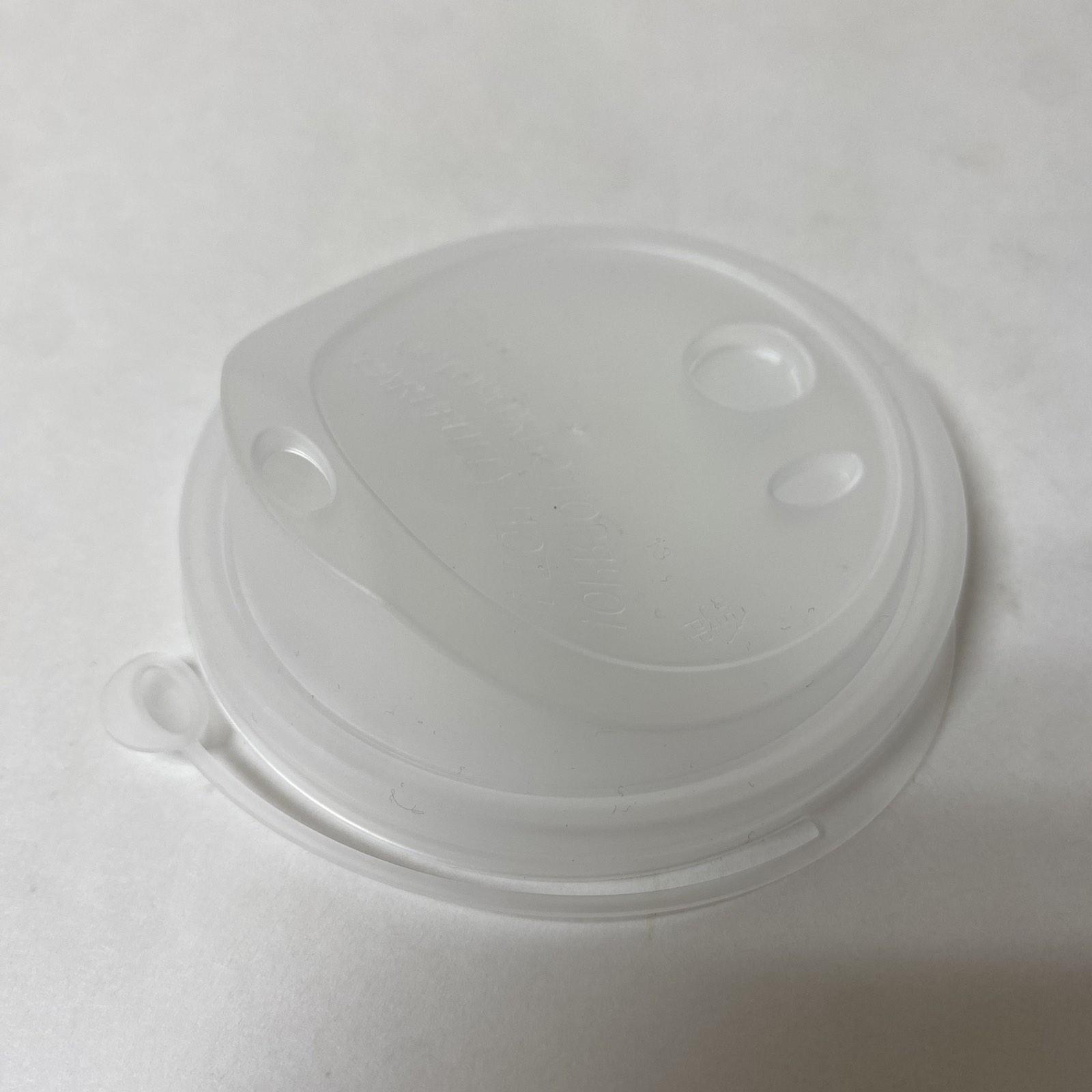 Крышка  ФЛИП ТОП 80 мм, СМАРТПЛАСТ прозрачная "Для кофе", 50 штук/упак.