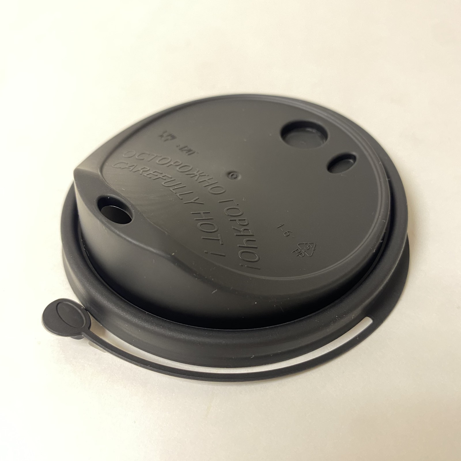 Крышка  ФЛИП ТОП 90 мм, СМАРТПЛАСТ Черная "Для кофе", 50 штук/упак.