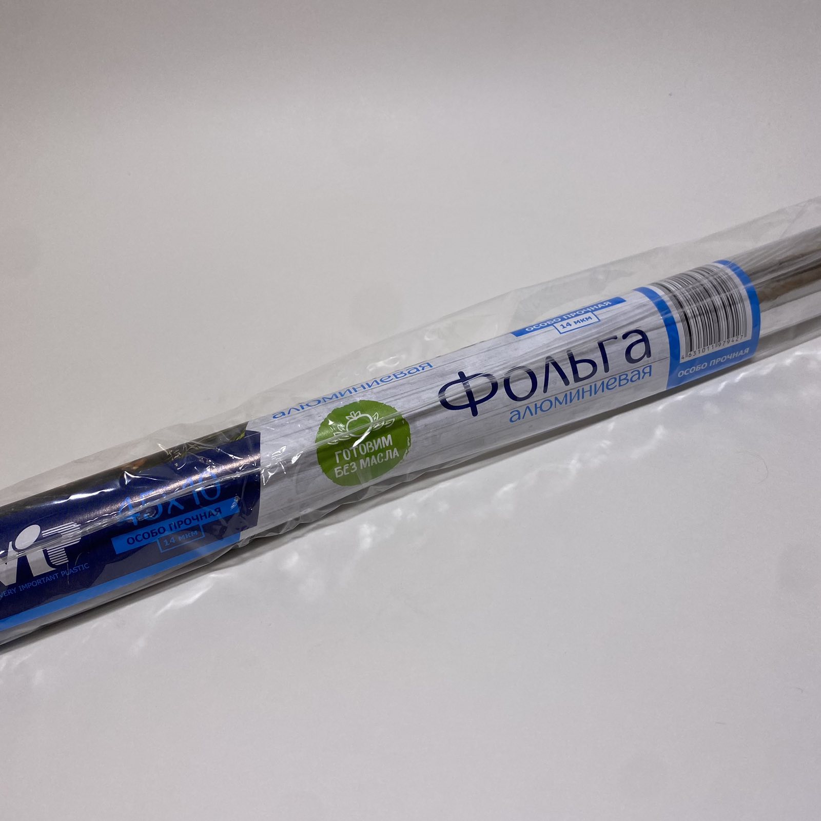 Фольга алюминиевая пищевая Особо прочная (14 мкм), 0,45х10метров, 1 рулон