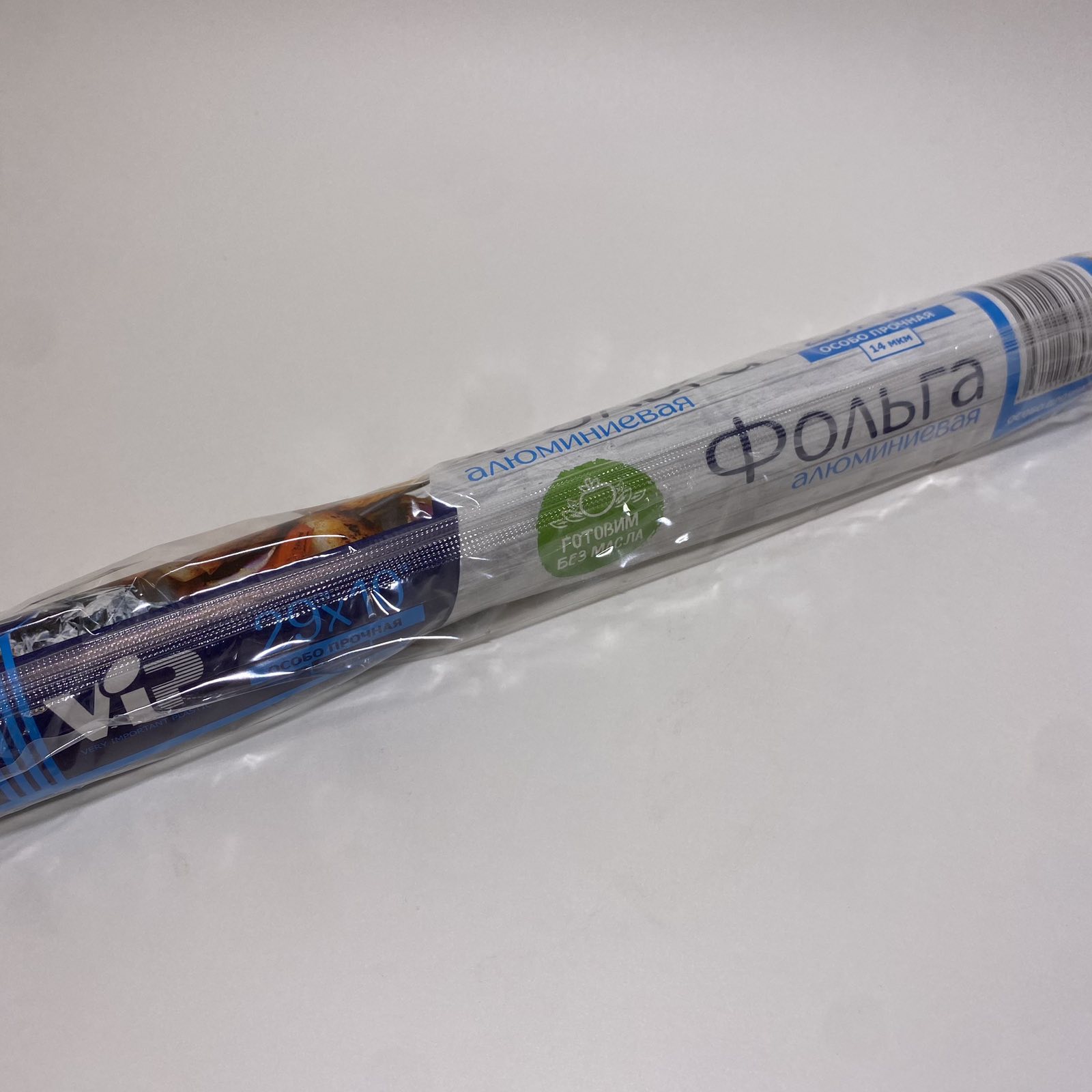 Фольга алюминиевая пищевая Особо прочная (14 мкм), 0,29х10метров, 1 рулон