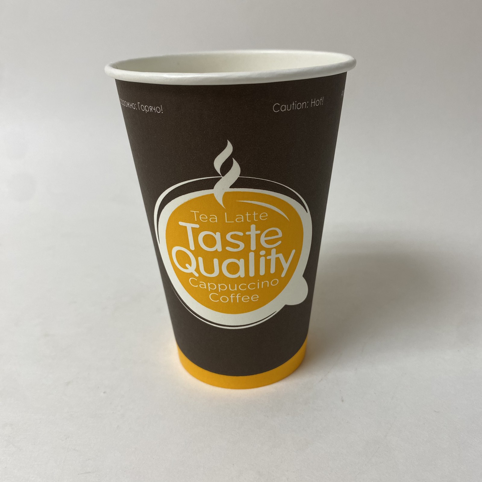 Стакан бумажный 230/260 мл «Taste Quality», 70 штук/упак.