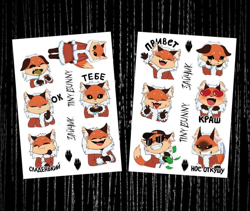 Наклейки Алиса #1 и #2