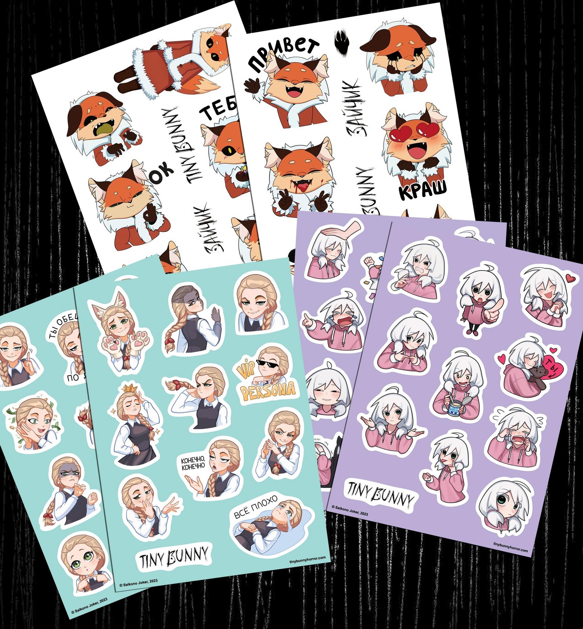 Набор наклеек Катя, Оля и Алиса