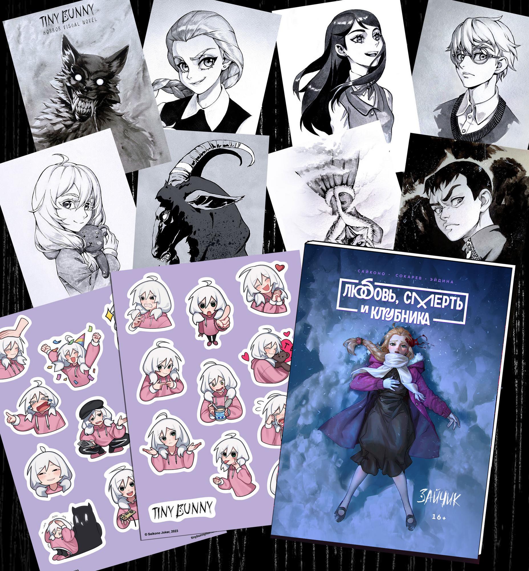 Манга, открытки и наклейки с Олей