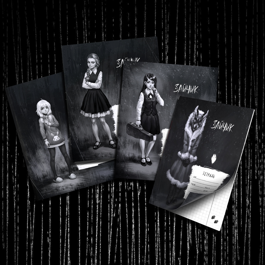 Комплект тетрадей "Сила луны"